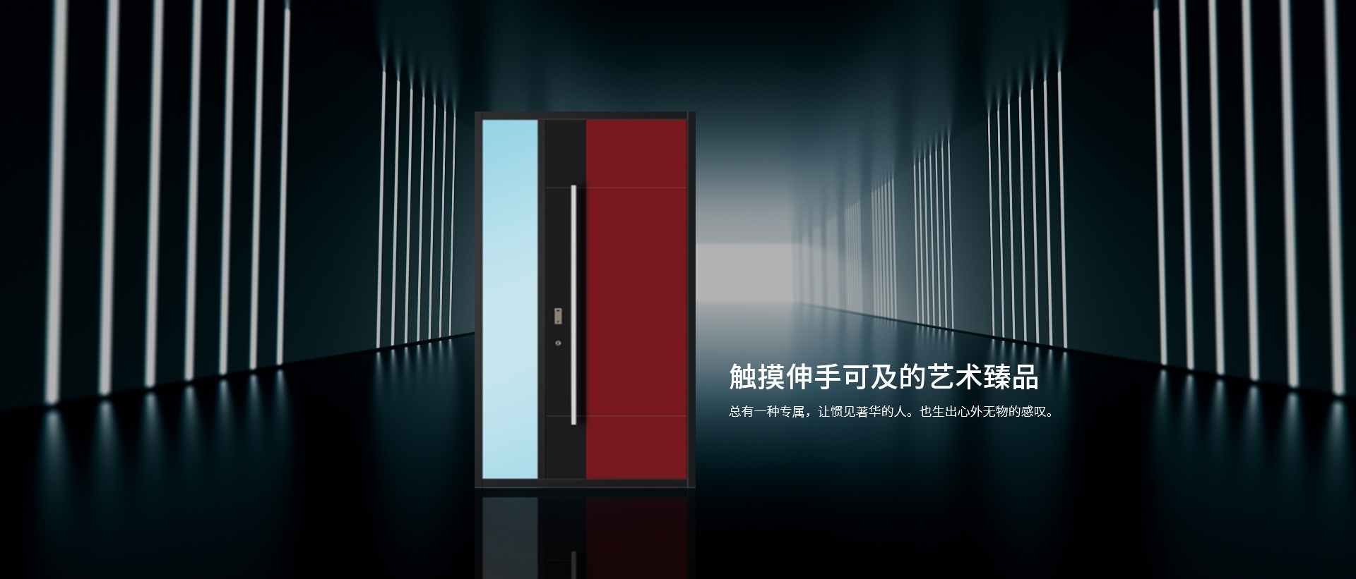 電腦端-首頁滾動大圖3